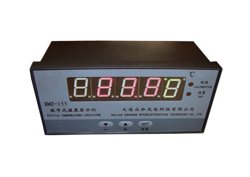 XMZ-155